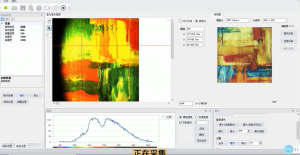 高光譜相機(jī)測(cè)量壁畫高光譜數(shù)據(jù)的研究
